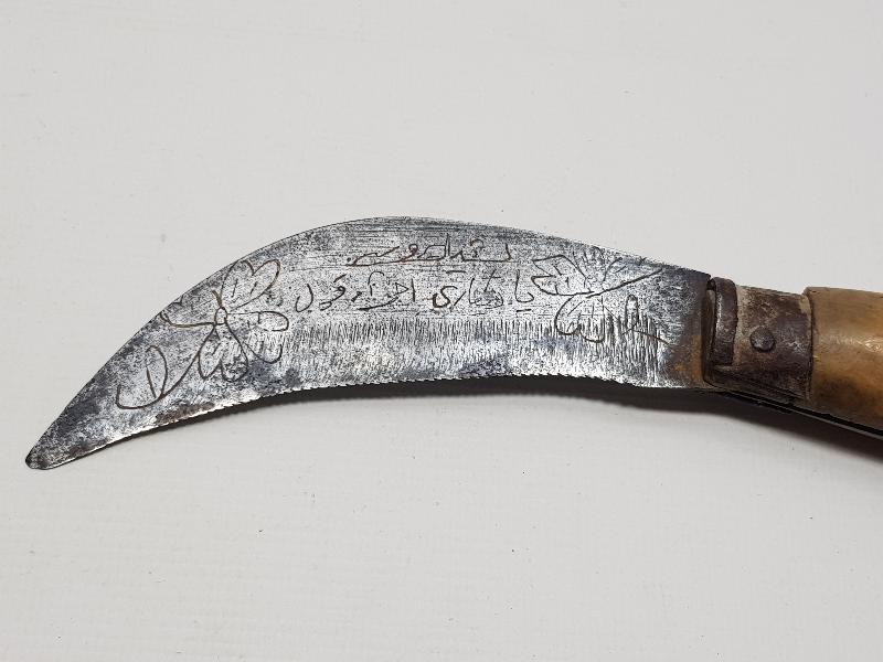 OSMANLICA YEŞİL BURSA YADİGARI YAZILI BAĞ BIÇAĞI