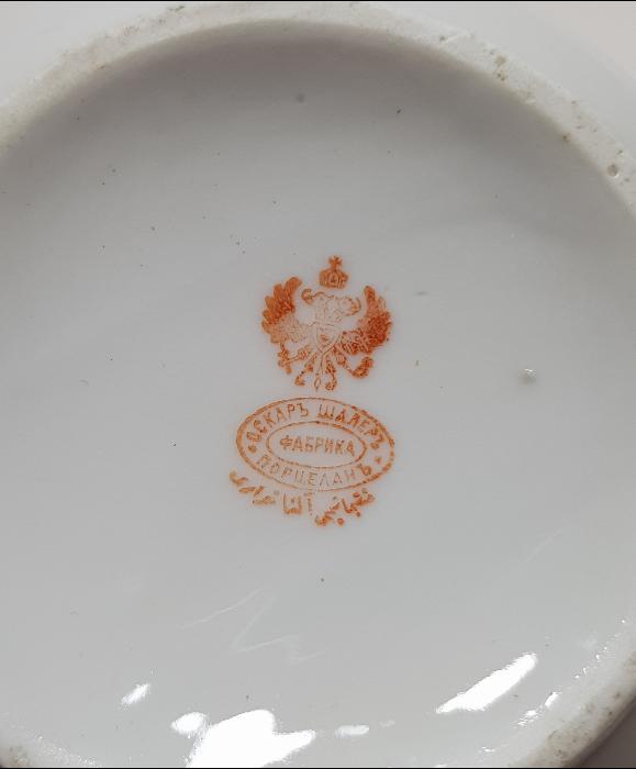 RUSÇA VE OSMANLICA DAMGALI PORSELEN SÜTLÜK