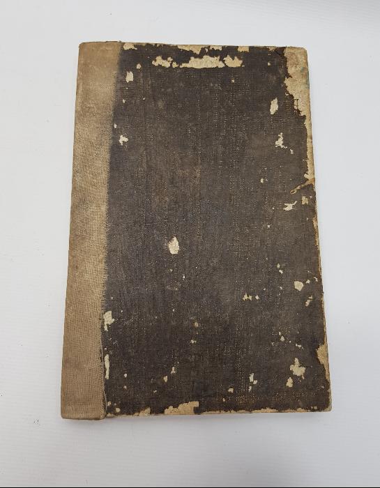 OSMANLI DÖNEİ ARAPÇA DİNİ KİTAP: MUHTASAR-UL MEANİ