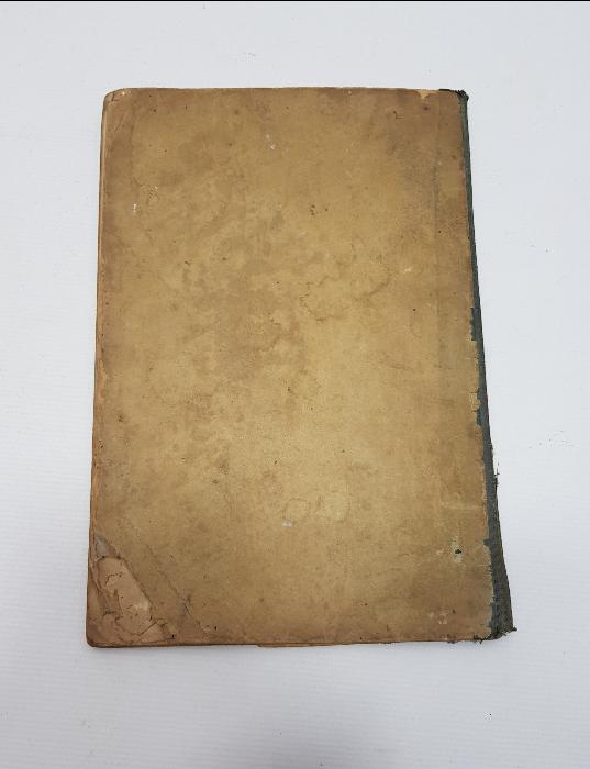 OSMANLICA KİTAP: NAMAZ, ZEKAT, ORUÇ, FİTRE VE KURBAN HAKKINDA RİSALE