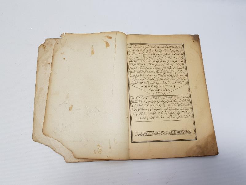 OSMANLICA KİTAP: NAMAZ, ZEKAT, ORUÇ, FİTRE VE KURBAN HAKKINDA RİSALE