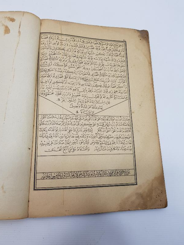 OSMANLICA KİTAP: NAMAZ, ZEKAT, ORUÇ, FİTRE VE KURBAN HAKKINDA RİSALE