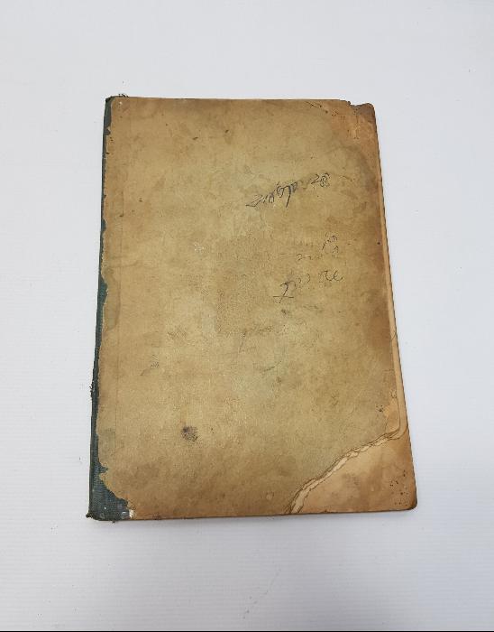 OSMANLICA KİTAP: NAMAZ, ZEKAT, ORUÇ, FİTRE VE KURBAN HAKKINDA RİSALE