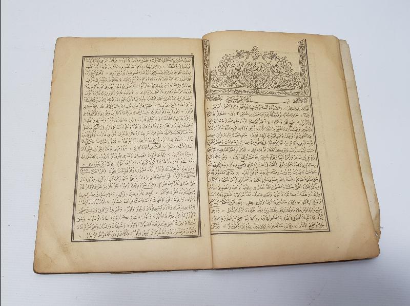 OSMANLICA KİTAP: NAMAZ, ZEKAT, ORUÇ, FİTRE VE KURBAN HAKKINDA RİSALE