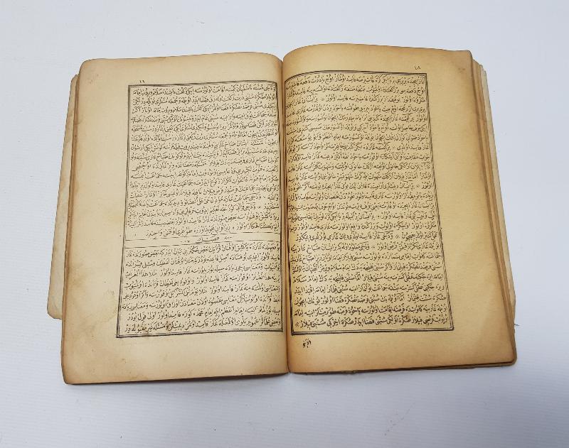 OSMANLICA KİTAP: NAMAZ, ZEKAT, ORUÇ, FİTRE VE KURBAN HAKKINDA RİSALE