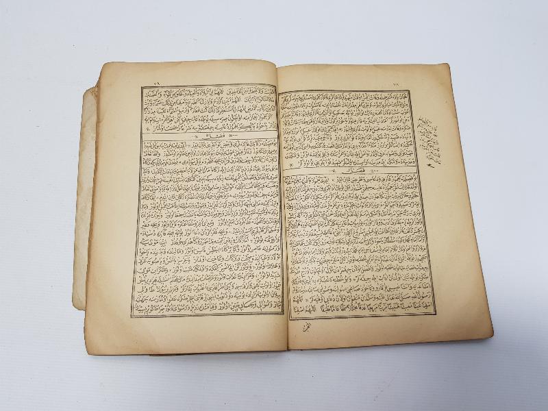 OSMANLICA KİTAP: NAMAZ, ZEKAT, ORUÇ, FİTRE VE KURBAN HAKKINDA RİSALE