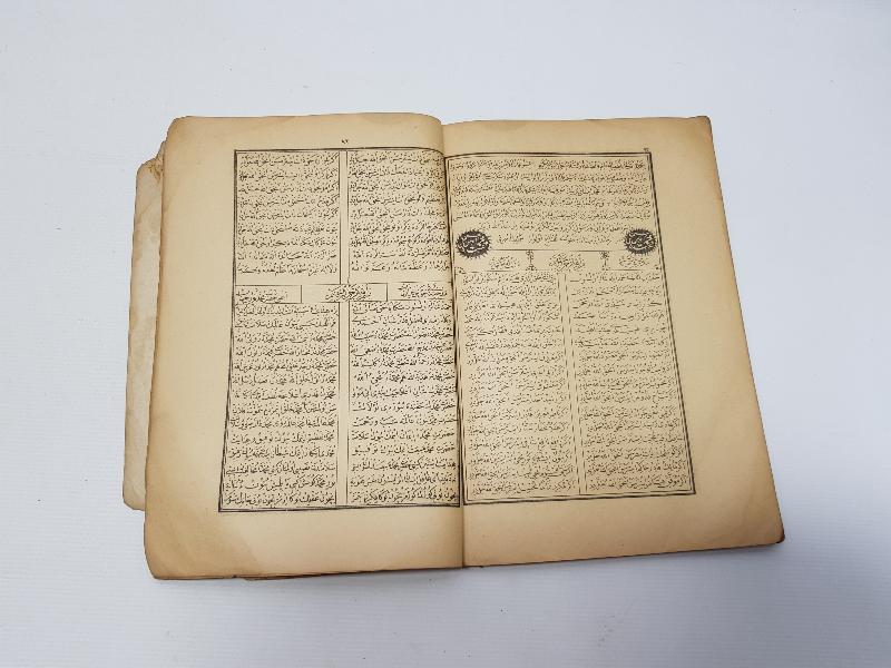 OSMANLICA KİTAP: NAMAZ, ZEKAT, ORUÇ, FİTRE VE KURBAN HAKKINDA RİSALE