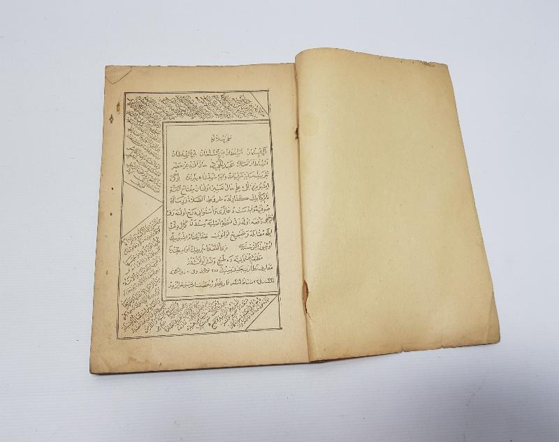 OSMANLICA MIZRAKLI İLMİHAL