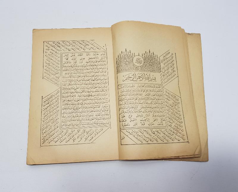 OSMANLICA MIZRAKLI İLMİHAL