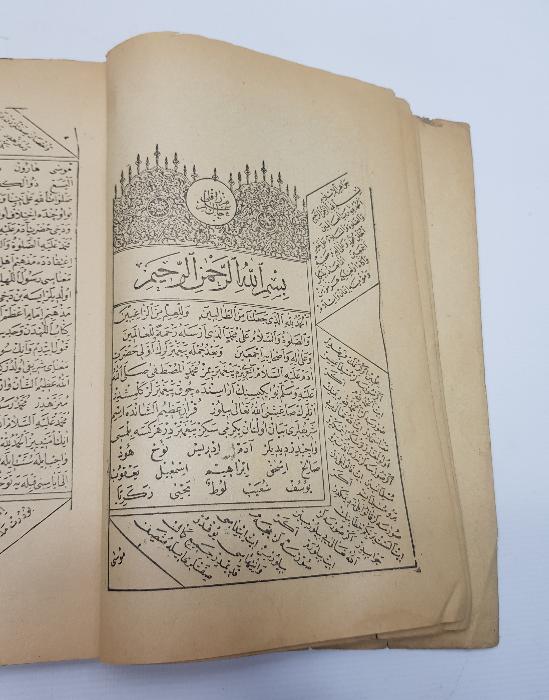 OSMANLICA MIZRAKLI İLMİHAL