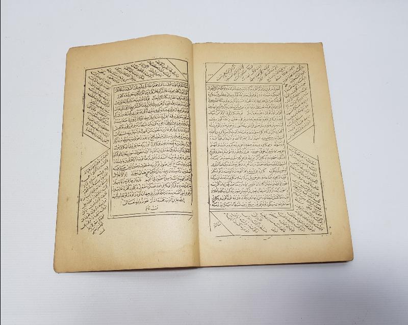 OSMANLICA MIZRAKLI İLMİHAL