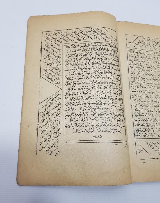 OSMANLICA MIZRAKLI İLMİHAL