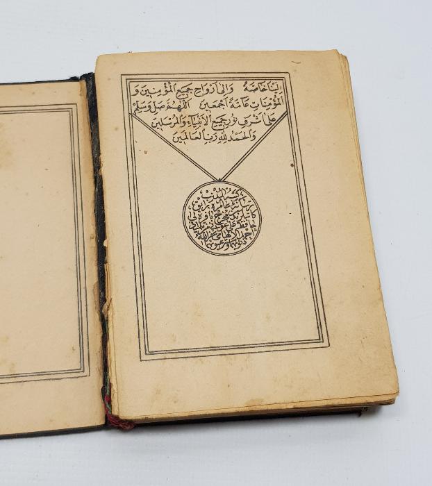 OSMANLI DÖNEMİ CEP BOY KUR'AN-I KERİM