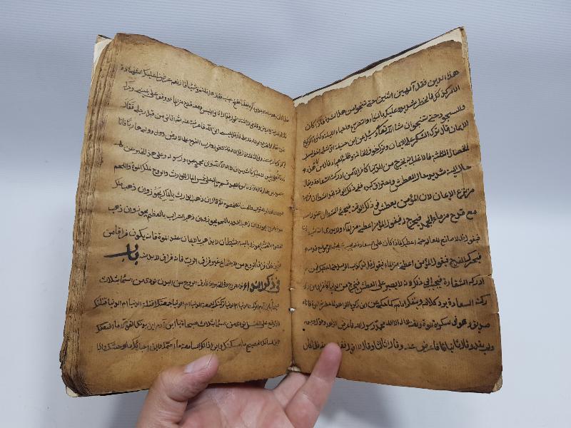 OSMANLI DÖNEMİ EL YAZMA ESER