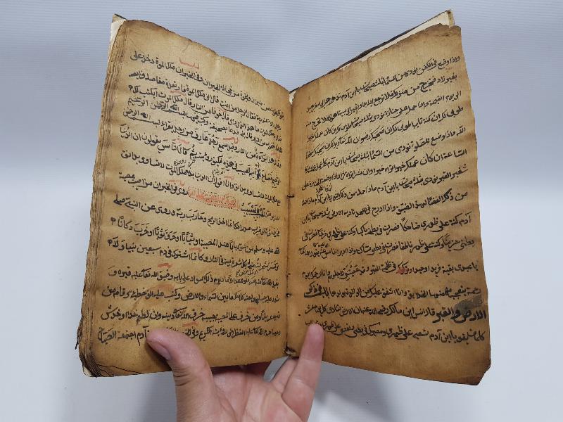 OSMANLI DÖNEMİ EL YAZMA ESER