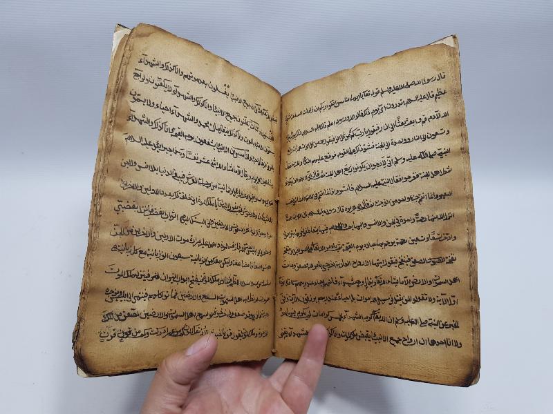 OSMANLI DÖNEMİ EL YAZMA ESER