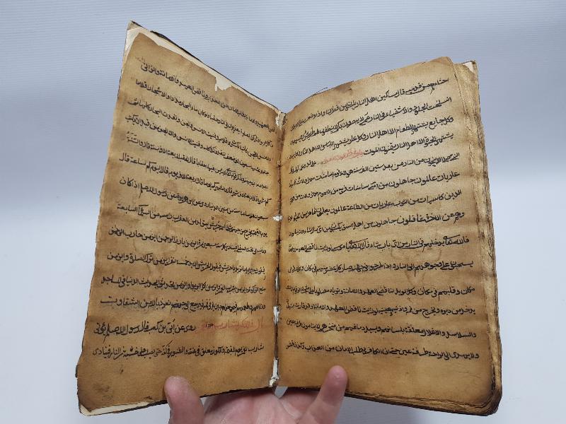 OSMANLI DÖNEMİ EL YAZMA ESER