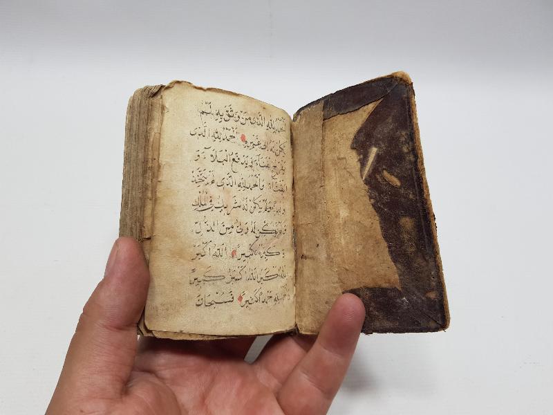 OSMANLI DÖNEMİ EL YAZMA HAVASLI EN'AM-I ŞERİF 