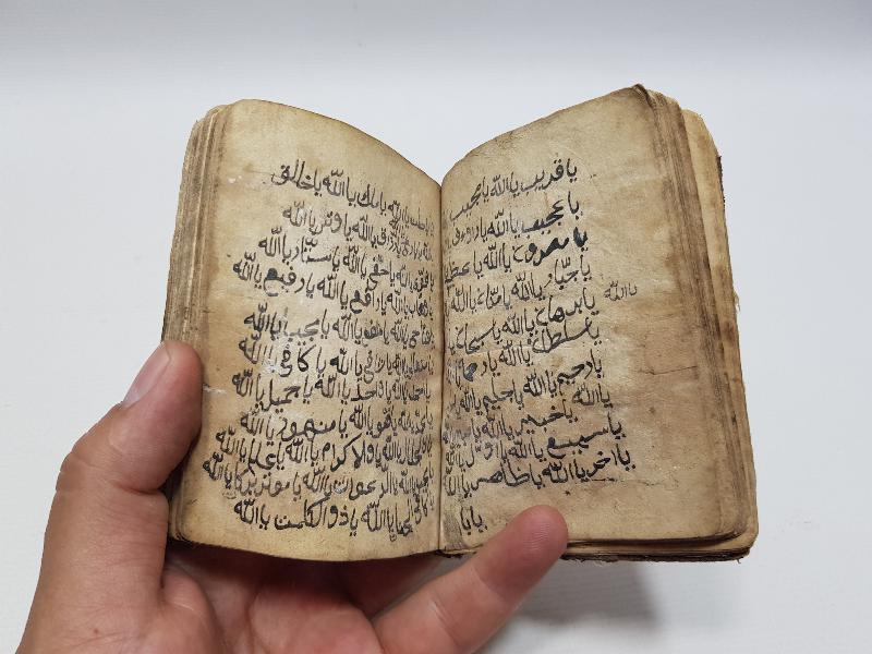 OSMANLI DÖNEMİ EL YAZMA HAVASLI EN'AM-I ŞERİF 