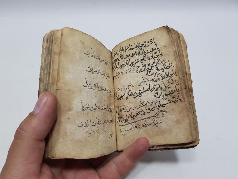 OSMANLI DÖNEMİ EL YAZMA HAVASLI EN'AM-I ŞERİF 