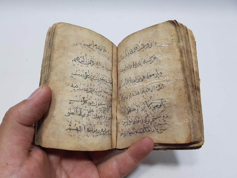 OSMANLI DÖNEMİ EL YAZMA HAVASLI EN'AM-I ŞERİF 