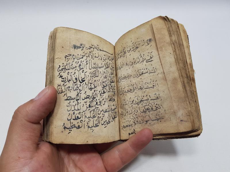 OSMANLI DÖNEMİ EL YAZMA HAVASLI EN'AM-I ŞERİF 