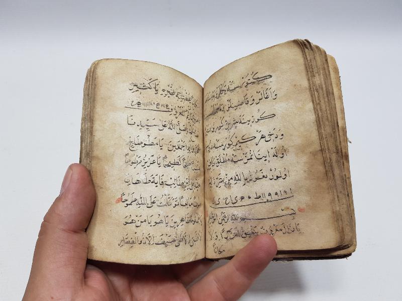 OSMANLI DÖNEMİ EL YAZMA HAVASLI EN'AM-I ŞERİF 