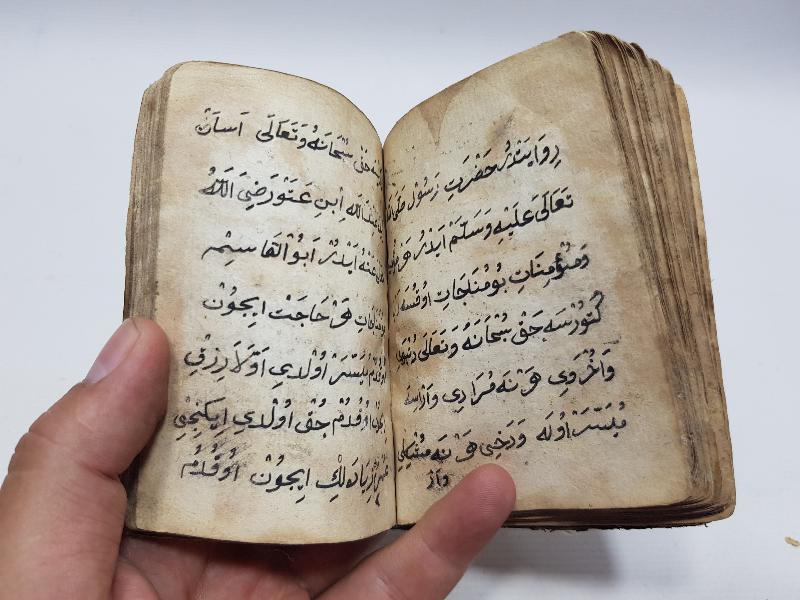 OSMANLI DÖNEMİ EL YAZMA HAVASLI EN'AM-I ŞERİF 