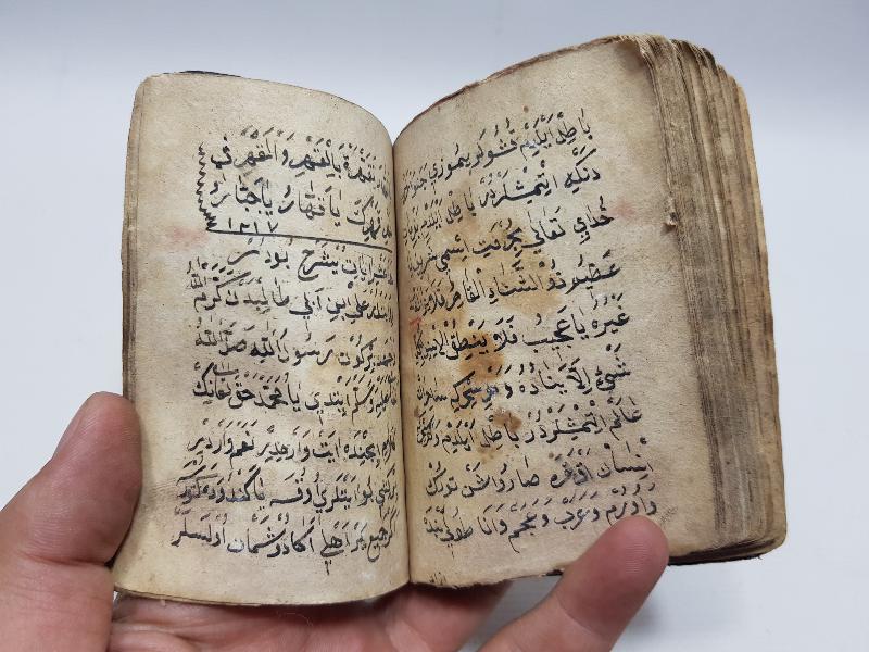 OSMANLI DÖNEMİ EL YAZMA HAVASLI EN'AM-I ŞERİF 