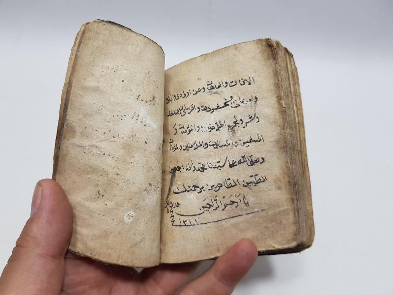 OSMANLI DÖNEMİ EL YAZMA HAVASLI EN'AM-I ŞERİF 