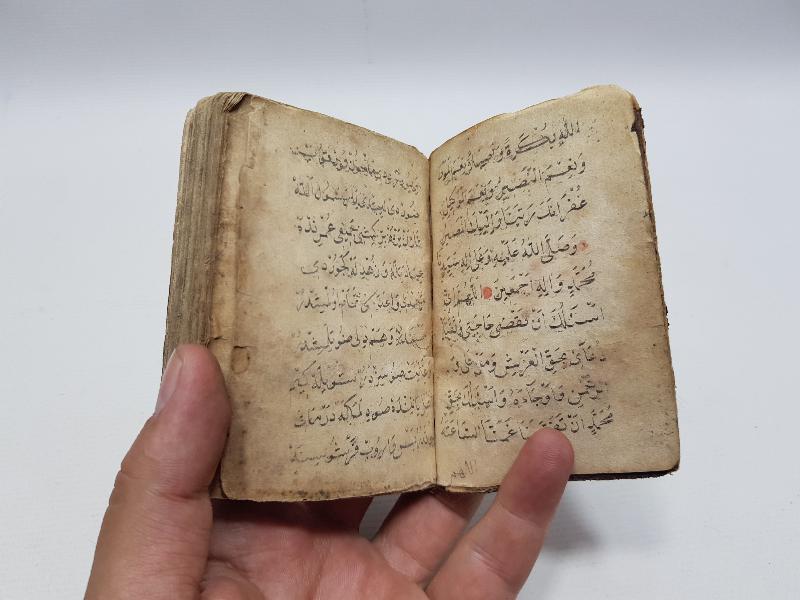 OSMANLI DÖNEMİ EL YAZMA HAVASLI EN'AM-I ŞERİF 