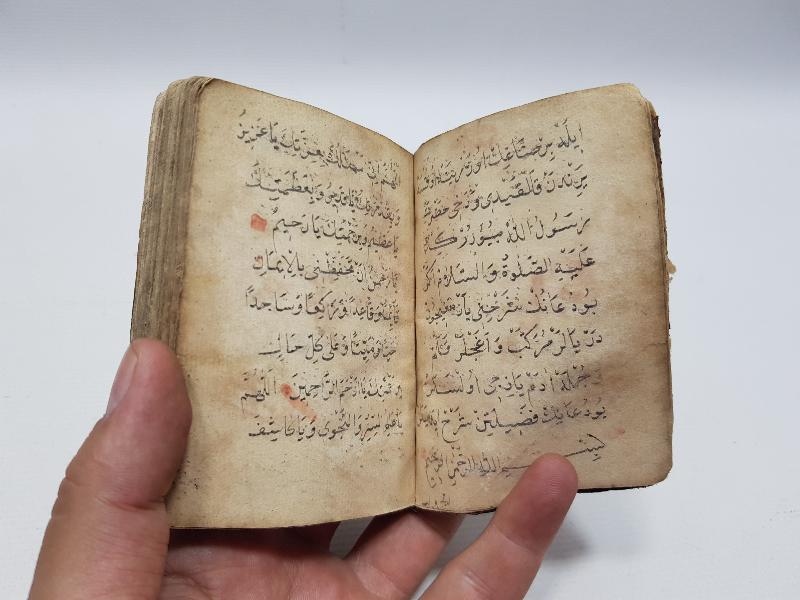 OSMANLI DÖNEMİ EL YAZMA HAVASLI EN'AM-I ŞERİF 