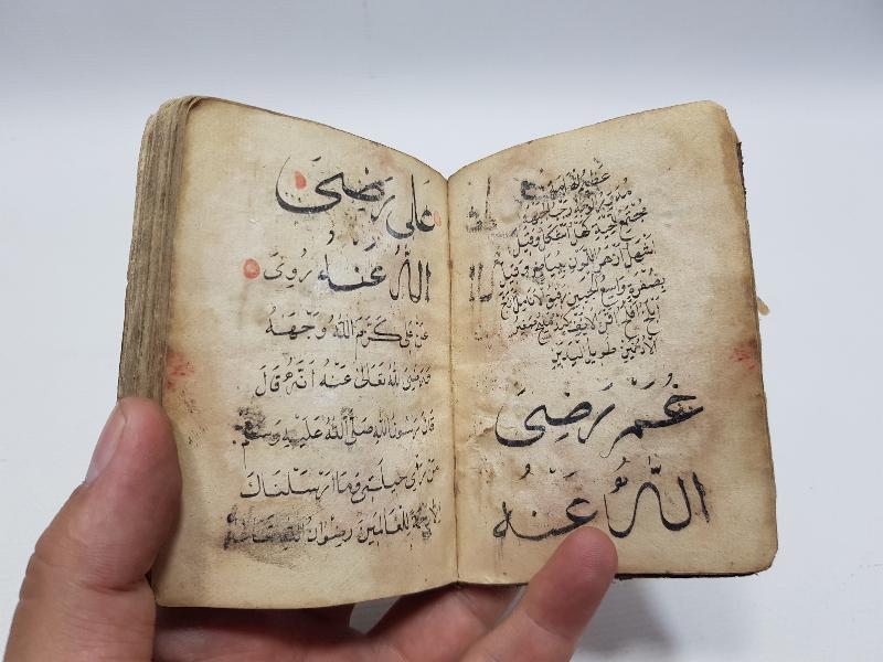 OSMANLI DÖNEMİ EL YAZMA HAVASLI EN'AM-I ŞERİF 