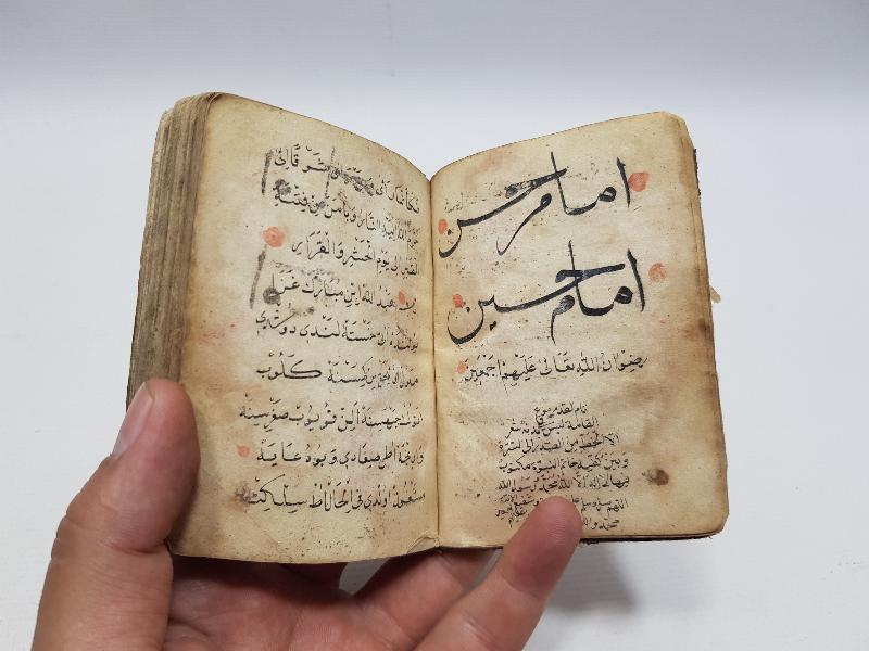 OSMANLI DÖNEMİ EL YAZMA HAVASLI EN'AM-I ŞERİF 