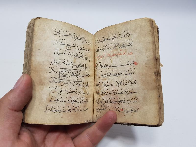 OSMANLI DÖNEMİ EL YAZMA HAVASLI EN'AM-I ŞERİF 