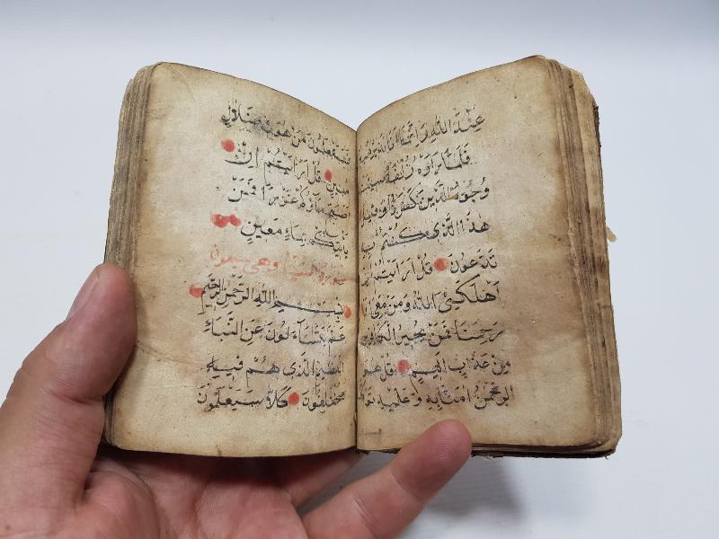 OSMANLI DÖNEMİ EL YAZMA HAVASLI EN'AM-I ŞERİF 