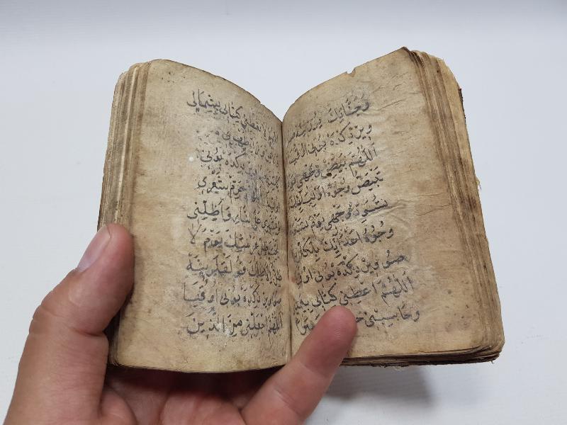 OSMANLI DÖNEMİ EL YAZMA HAVASLI EN'AM-I ŞERİF 