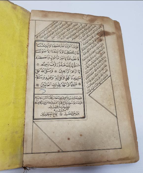 OSMANLI DÖNEMİ KABE VE MESCİDİ NEBİ GÖRSELLİ DELAİL-İ HAYRAT