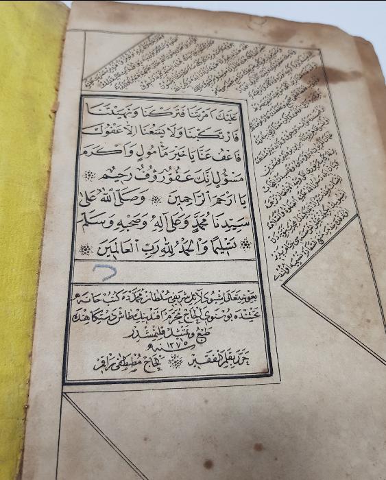 OSMANLI DÖNEMİ KABE VE MESCİDİ NEBİ GÖRSELLİ DELAİL-İ HAYRAT