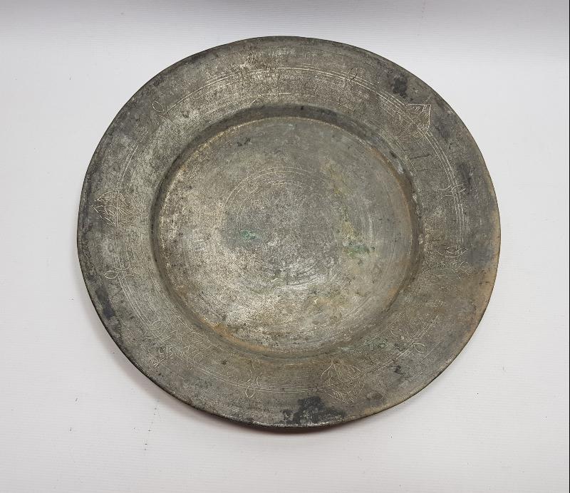 OSMANLI DÖNEMİ ORTASI YILDIZLI BÜYÜK BOY KUZU LENGERİ