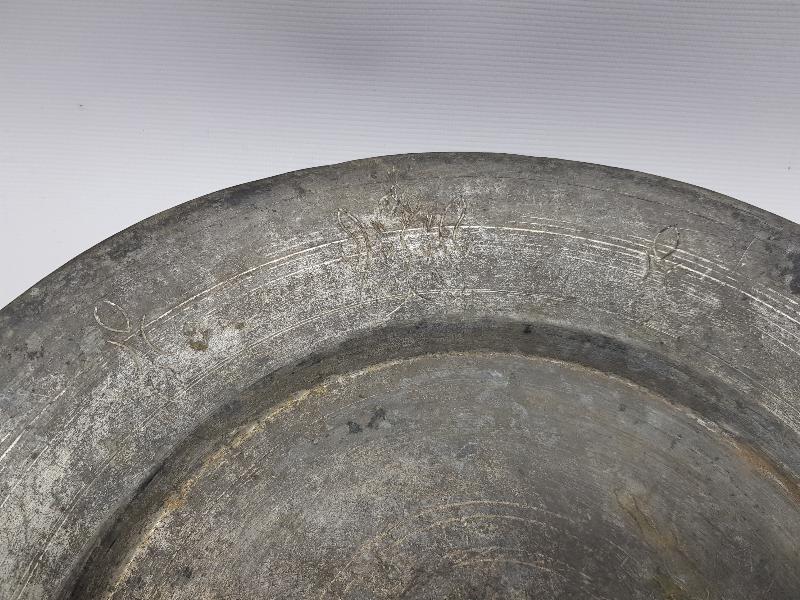 OSMANLI DÖNEMİ ORTASI YILDIZLI BÜYÜK BOY KUZU LENGERİ