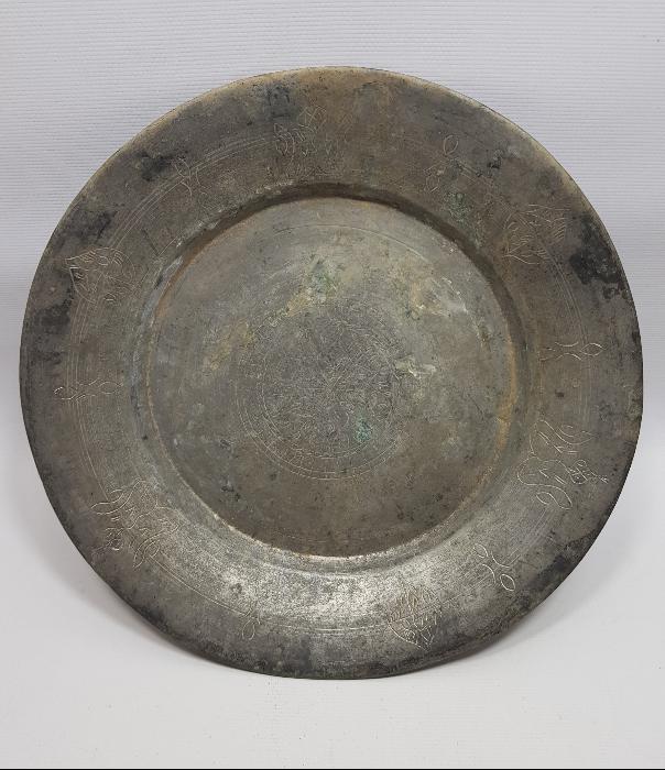 OSMANLI DÖNEMİ ORTASI YILDIZLI BÜYÜK BOY KUZU LENGERİ