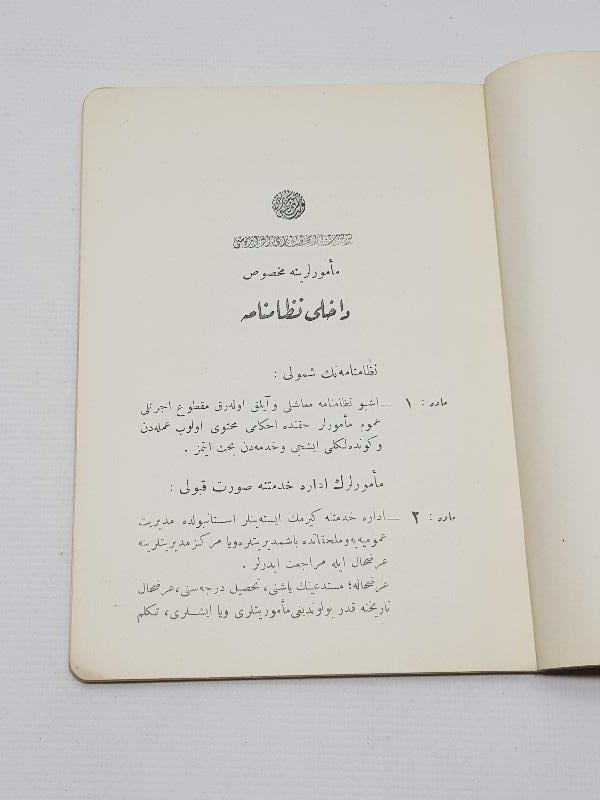 OSMANLICA KİTAP: TC TÜTÜN İNHİSAR İDARESİ MEMURLARINA MAHSUS DAHİLİ NİZAMNAME
