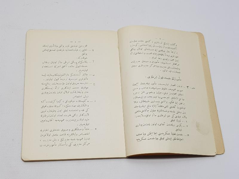 OSMANLICA KİTAP: TC TÜTÜN İNHİSAR İDARESİ MEMURLARINA MAHSUS DAHİLİ NİZAMNAME