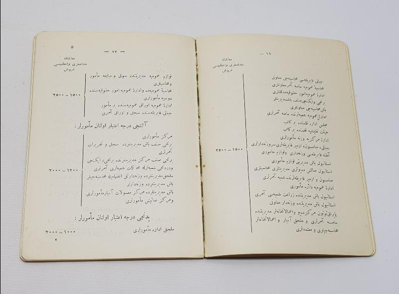 OSMANLICA KİTAP: TC TÜTÜN İNHİSAR İDARESİ MEMURLARINA MAHSUS DAHİLİ NİZAMNAME