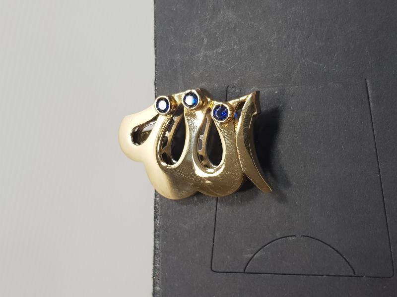 ALLAH CC YAZILI GÜMÜŞ BROŞ