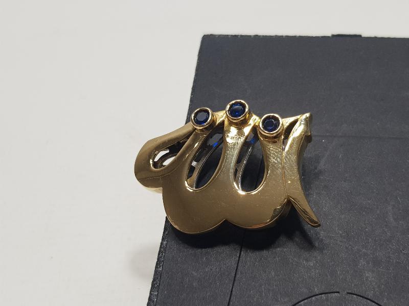 ALLAH CC YAZILI GÜMÜŞ BROŞ