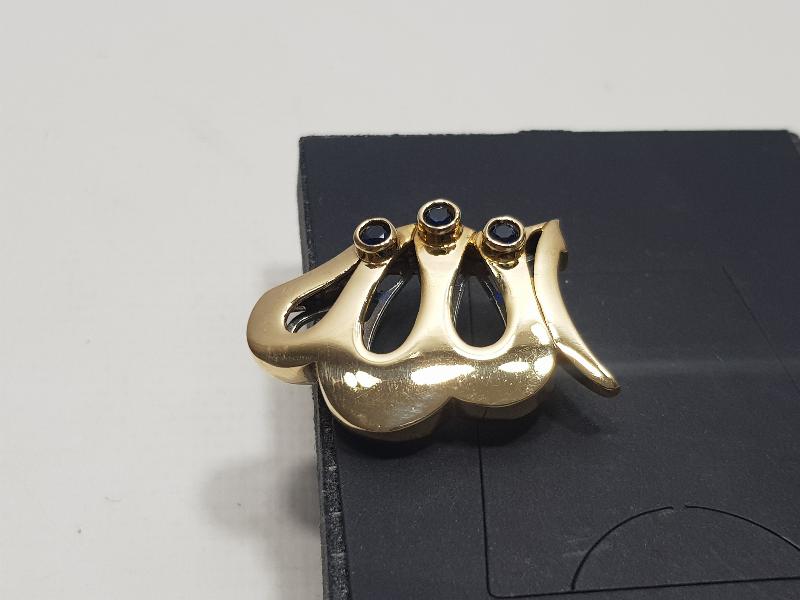 ALLAH CC YAZILI GÜMÜŞ BROŞ