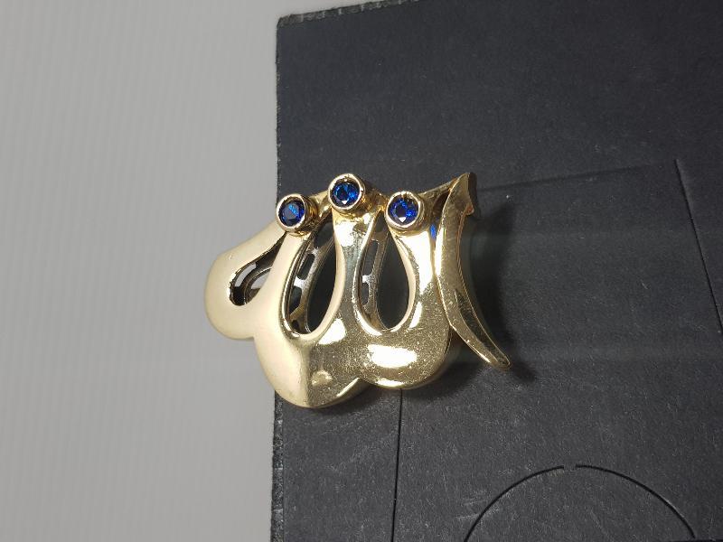 ALLAH CC YAZILI GÜMÜŞ BROŞ