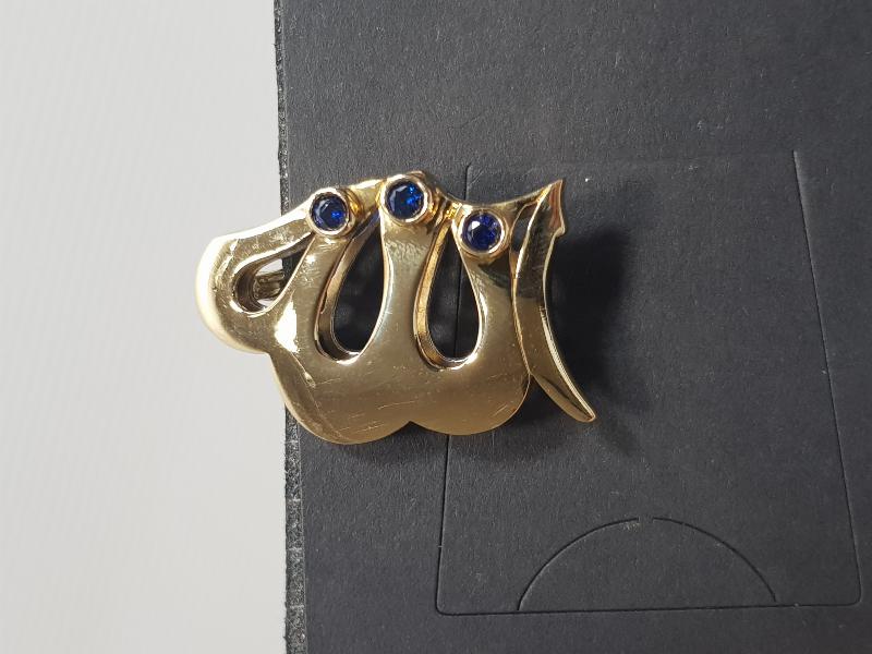 ALLAH CC YAZILI GÜMÜŞ BROŞ